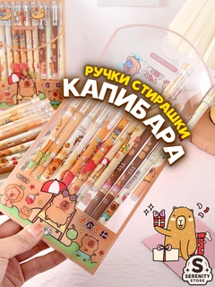 Бежевый