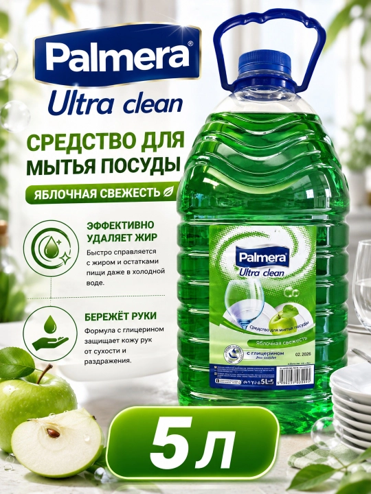 Idish yuvish vositasi Palmera Ultra Clean - 