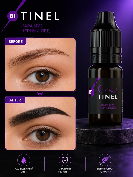 Qoshlarni permanent pardozlash uchun Perma Blend pigmenti,,qora muz ,15ml