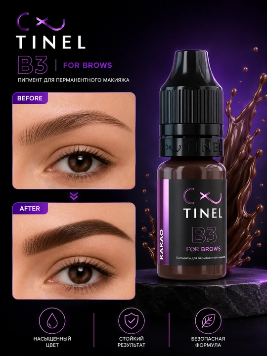 Qoshlarni permanent pardozlash uchun Perma Blend pigmenti, Kakao, 15 ml