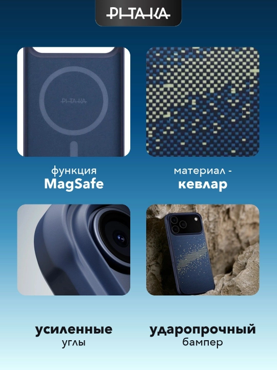 Chexol Pitaka iphone 17 Pro, Pro Max, Magsafe, zarbaga chidamli, ota mustahkam, yengil