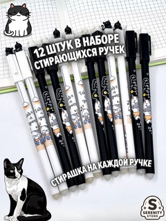 Черный