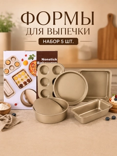 Золотой