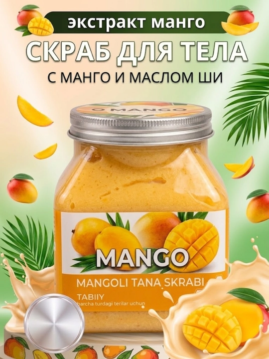 Tana va yuz uchun skrab, tozalovchi va hushbo'y hid beruvchi piling, 500 ml va 350 ml - 