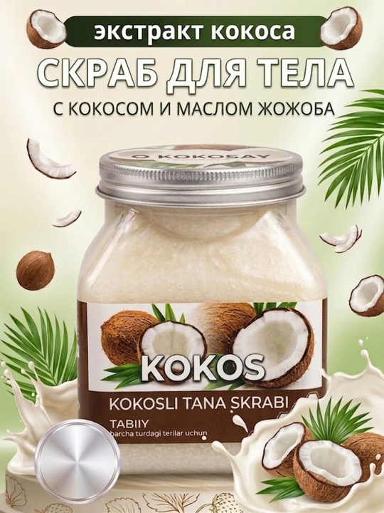 Tana va yuz uchun skrab, tozalovchi va hushbo'y hid beruvchi piling, 500 ml va 350 ml - 