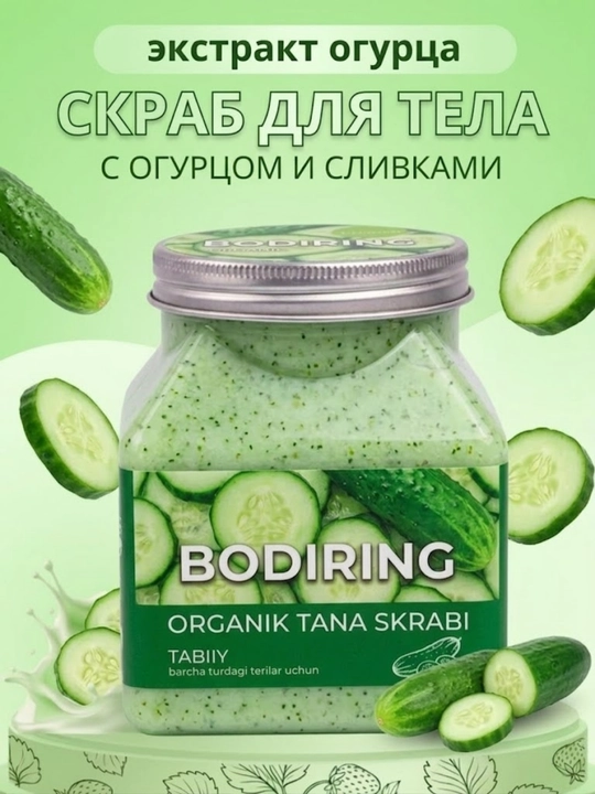 Tana va yuz uchun skrab, tozalovchi va hushbo'y hid beruvchi piling, 500 ml va 350 ml - 