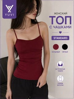 Бордовый
