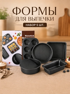 Черный