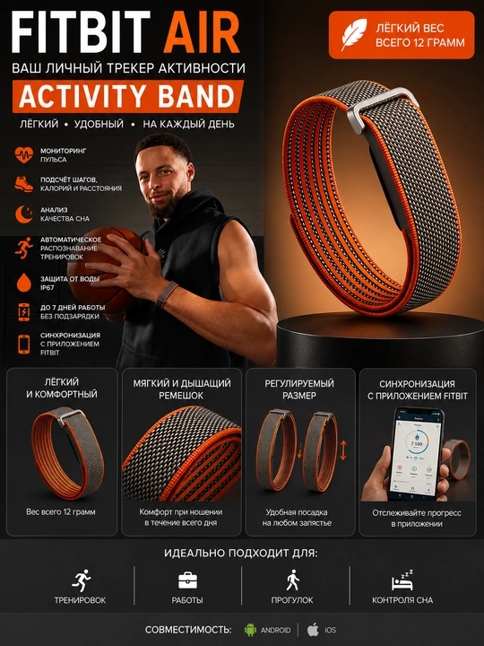 Fitbit Air fitnes braslet, aqlli soatlar smart watch, smart soat - 