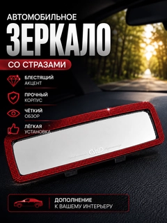 Багровый
