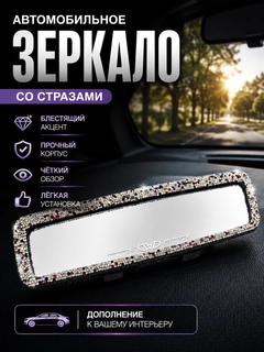 Аметистовый
