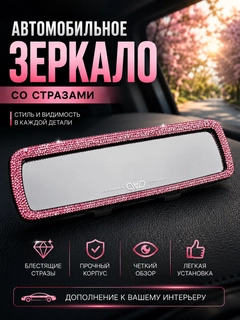 Розовый