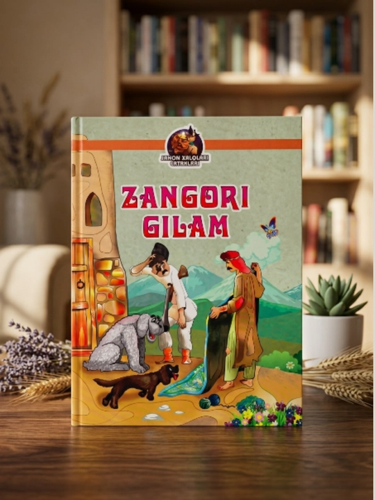 Kitob: Zangori Gilam