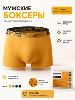 Желтый