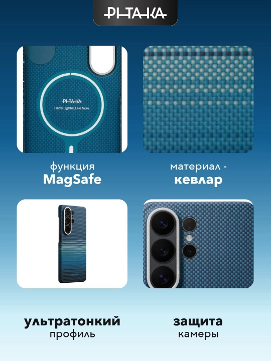 Chexol Pitaka Samsung Galaxy S26/ S26 +/ S26 Ultra, Magsafe bilan, o‘ta chidamli, kevardan