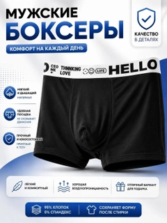 Черный