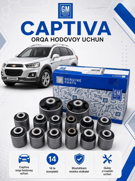 Втулки задней подвески Captiva 1/2/3/4, комплект 14 деталей для ходовой части - 