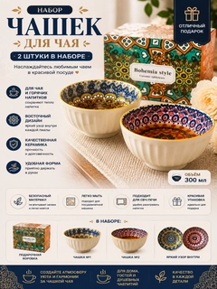 Конфетный