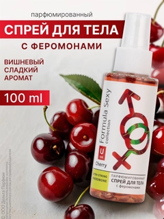 Вишнёвый