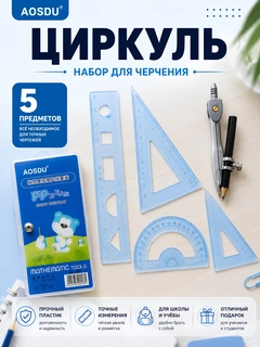 Синий
