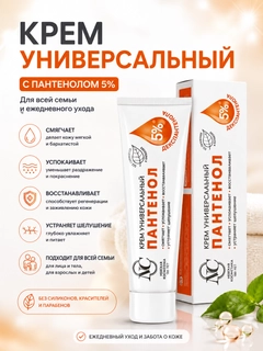 Манго
