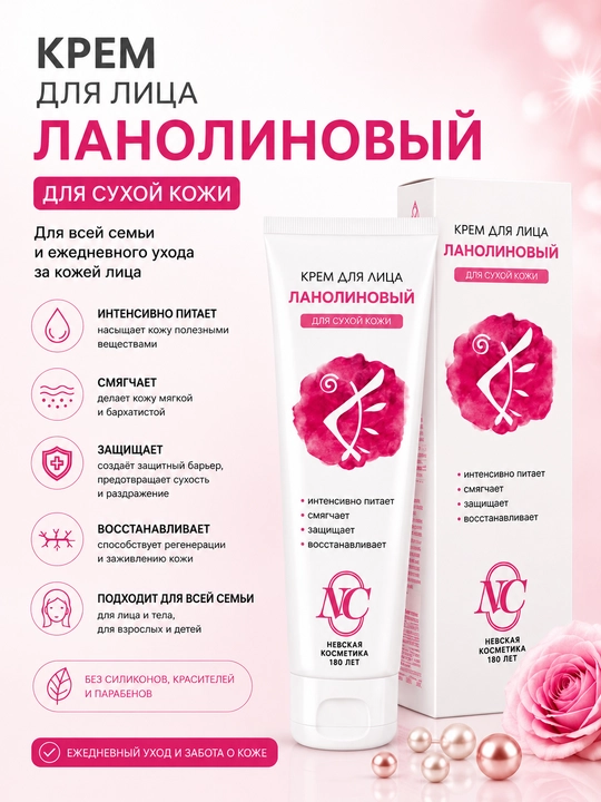 Nevskaya kosmetika yuz kremi va zardobi - 