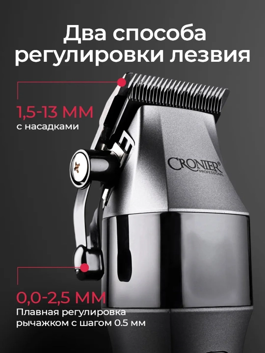 CRONIER ,Soch olish mashinkasi, soqol va burun uchun trimmer, professional to‘plam