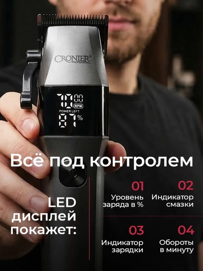 CRONIER ,Soch olish mashinkasi, soqol va burun uchun trimmer, professional to‘plam
