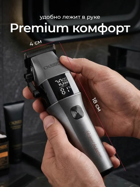 CRONIER ,Soch olish mashinkasi, soqol va burun uchun trimmer, professional to‘plam