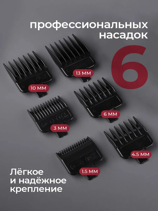 CRONIER ,Soch olish mashinkasi, soqol va burun uchun trimmer, professional to‘plam