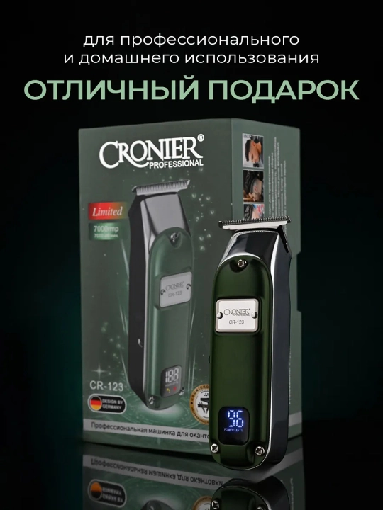 Машинка для стрижки CRONIER , триммер для бороды и носа, профессиональный набор