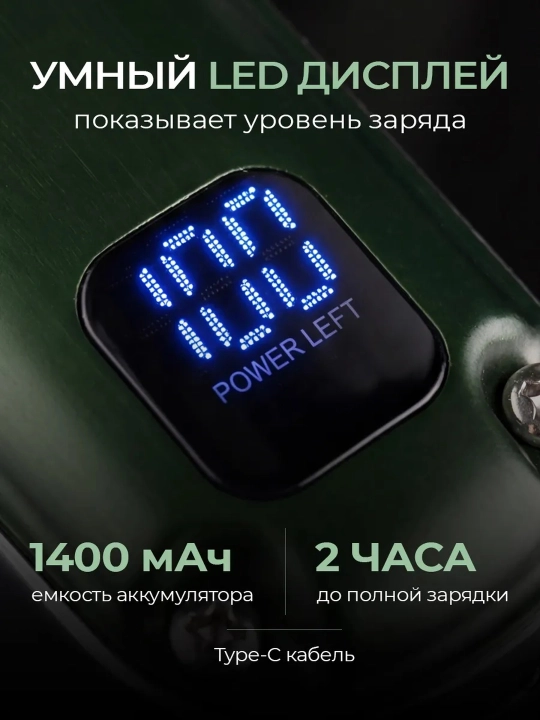 Машинка для стрижки CRONIER , триммер для бороды и носа, профессиональный набор