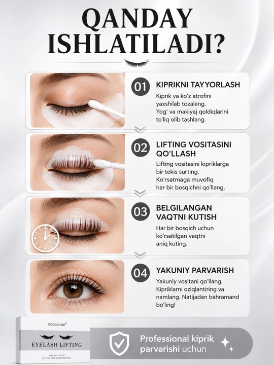 Набор Eyelash Lifting для лифтинга ресниц