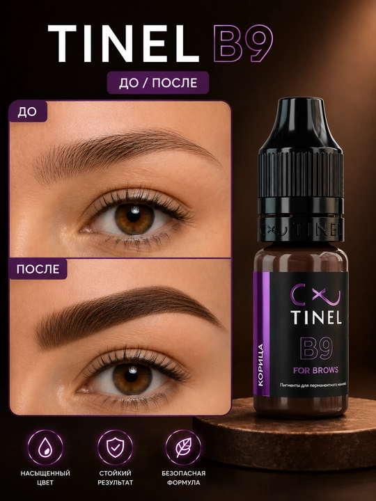 Qoshlarni permanent pardozlash uchun Perma Blend pigmenti, Kornisa, 15 ml
