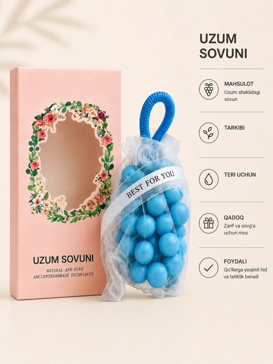 Сувенирное мыло — мыло в форме винограда - 