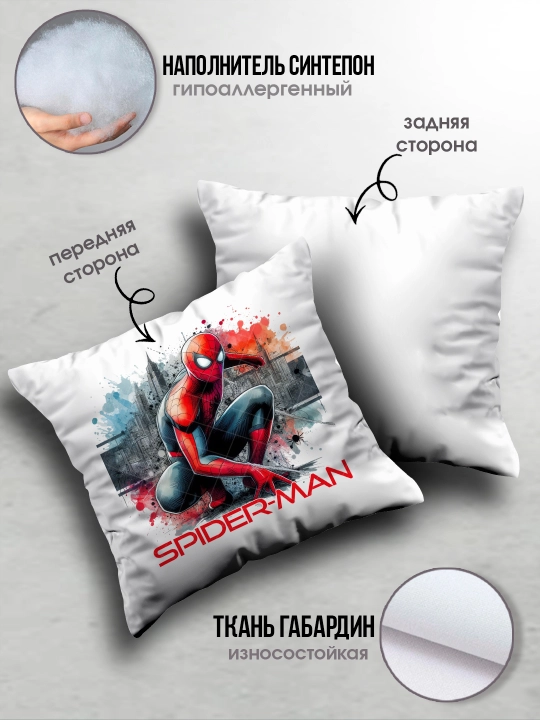 Подушка с принтом "Человек-паук", Spiderman, 38х38см