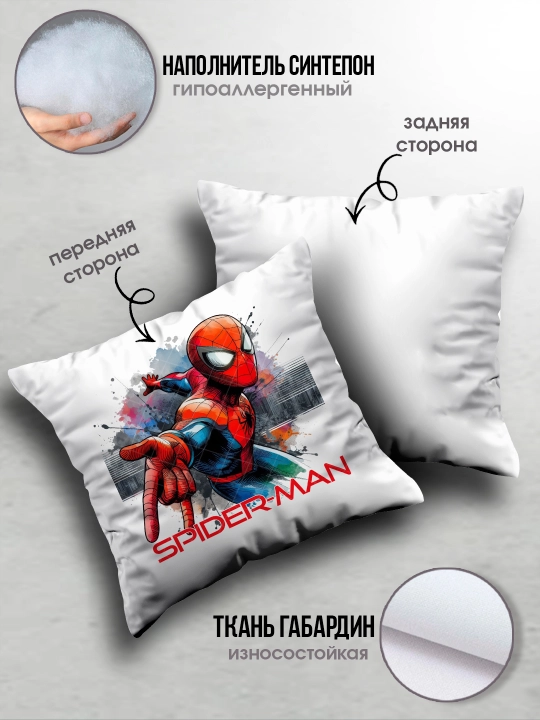 Подушка с принтом "Человек-паук", Spiderman, 38х38см