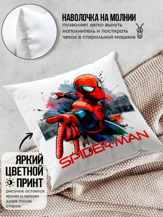 Подушка с принтом "Человек-паук", Spiderman, 38х38см