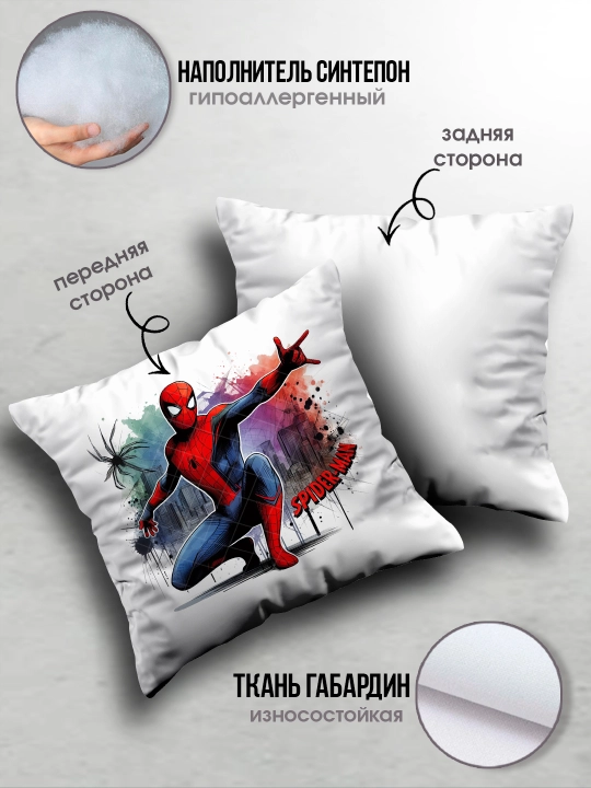 Подушка с принтом "Человек-паук", Spiderman, 38х38см