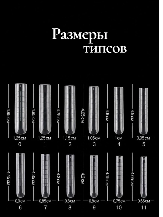 Верхние формы для наращивания ногтей, салонный квадрат, прозрачные, 120 шт - 