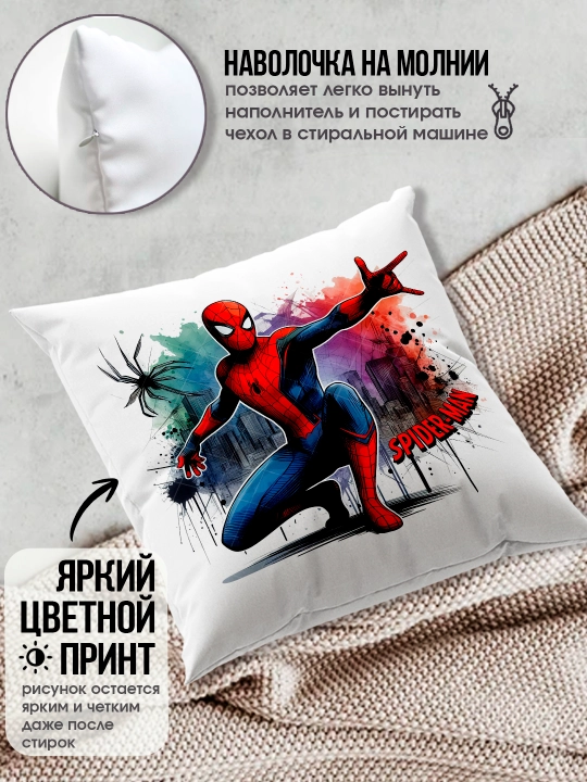 Подушка с принтом "Человек-паук", Spiderman, 38х38см