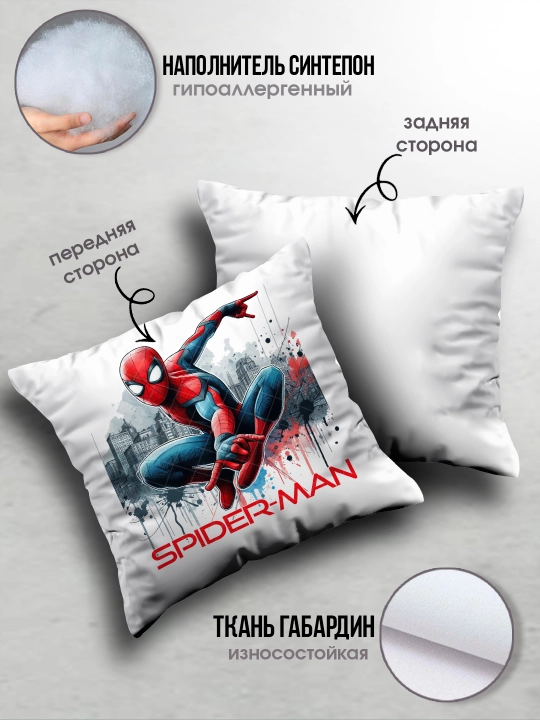 Подушка с принтом "Человек-паук", Spiderman, 38х38см