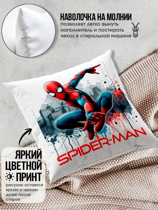 Подушка с принтом "Человек-паук", Spiderman, 38х38см