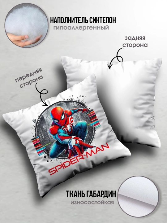 Подушка с принтом "Человек-паук", Spiderman, 38х38см