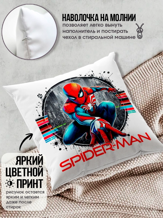 Подушка с принтом "Человек-паук", Spiderman, 38х38см