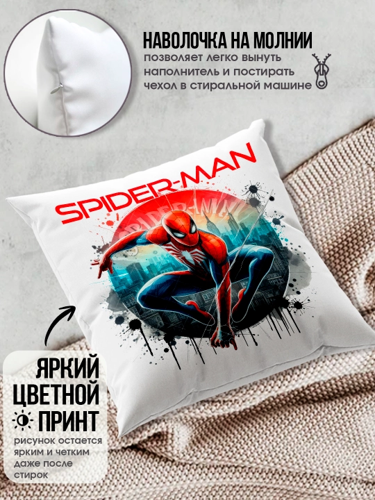 Подушка с принтом "Человек-паук", Spiderman, 38х38см