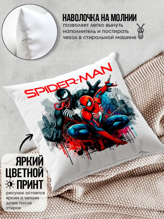 Подушка с принтом "Человек-паук", Spiderman, 38х38см