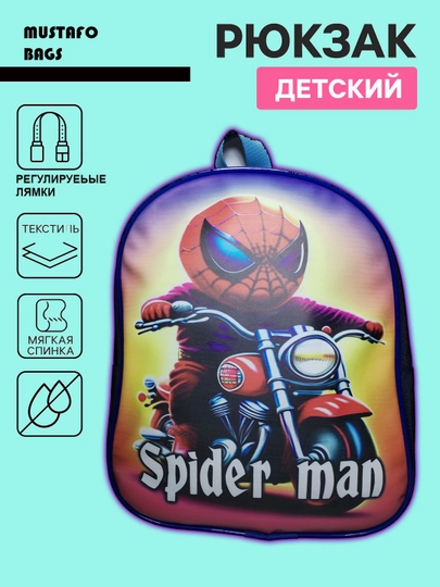 Детский рюкзак для мальчика 2–5 лет, для детского сада, легкий и компактный