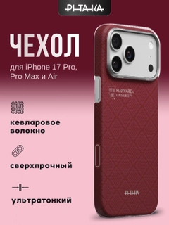 Багровый