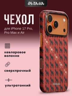 Бордовый